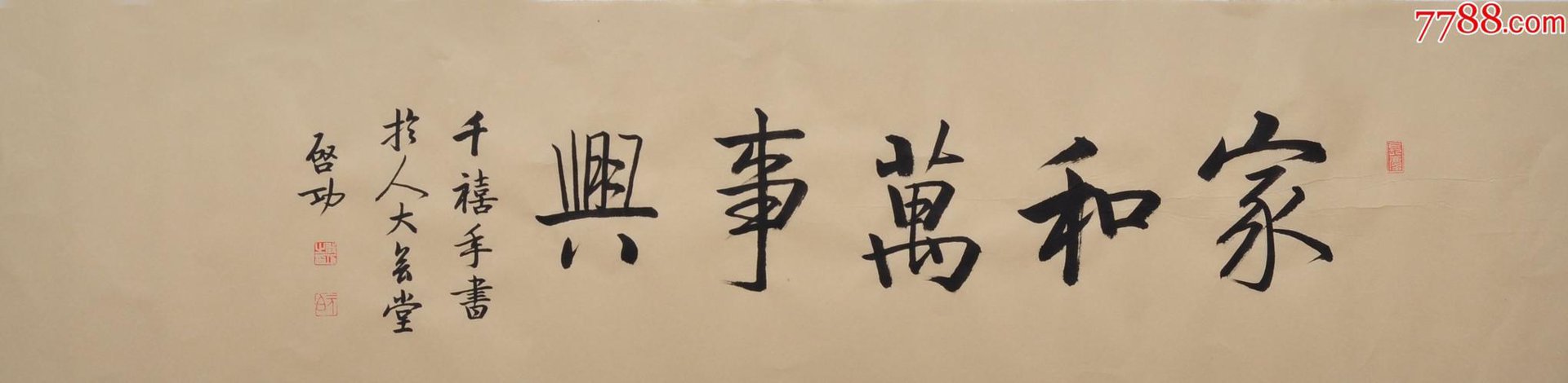 阳解仁书店