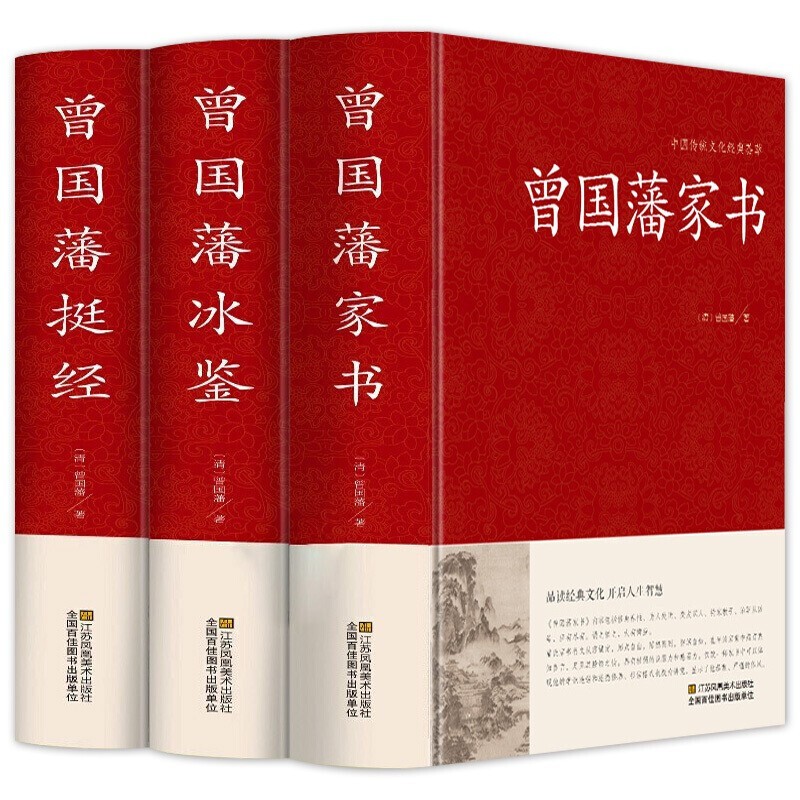 正版图书