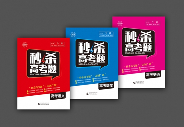 教辅图书市场洞察与趋势分享