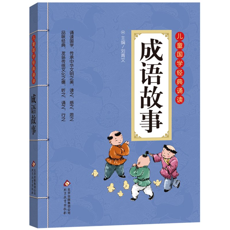 教辅图书