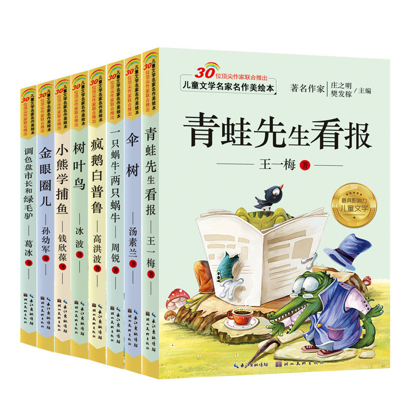 少儿图书市场风云再起：未来教育的新趋势